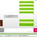 6月10日の日記