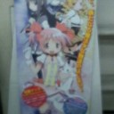 それはとっても嬉しいなって