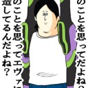 赤いアレと抹消者についての雑記