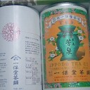 　レンチャン
