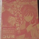 届いたよっと。