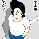 プロキシリストが大量すぎてヤバい