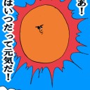 プロキシリストが大量すぎてヤバい