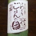 めぐちゃんこうぼうオリジナルお弁当作り。