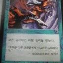 PT名古屋で仕入れたエラーカード
