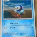 続・届いたんだぜ！！