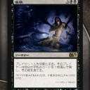 Ｍ１２　ハンデス枠？