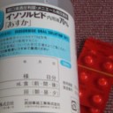 えっ？