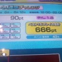 [AnAn]成績：2011/06/14