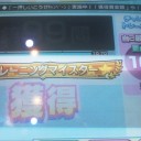 [AnAn]成績：2011/06/14