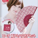 やってらんなーい