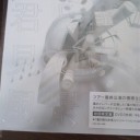 あらっキテた！