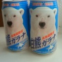 北の大地へ