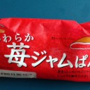 2011年6月15日（水）