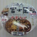 ダメ、ダメだ～…