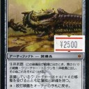 日レ選に向けて