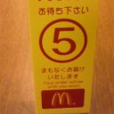 ＠＠…