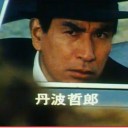 アイフル大作戦