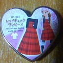 ゆうチャレンジ