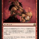 《締め付け》やべーな！