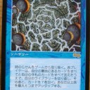 Commanderと新枠募集