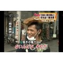 6月18日の日記