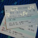 003華