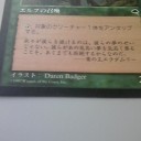 カード処分