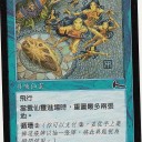 禁止リスト改定