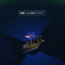 しゅぎょう　終了
