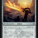 覇者