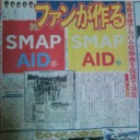 2011ファンミーティング^^