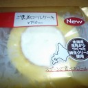 6月21日の日記