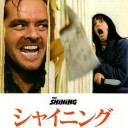 小さな収穫と大きな勘違い
