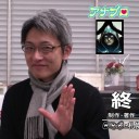 ジェイス葬式の話