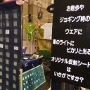 クリエーターズマーケットvol.24