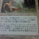 池袋BM平日レガシー