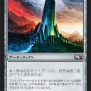 【M12】特設サイトオープン 圧倒的赤色