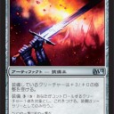 マナバーン２０１２読者参加型企画「ゼンディカーブロックの中で思い出深いカード」ただいま募集中