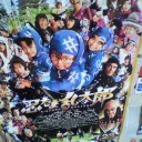 実写「忍たま乱太郎」