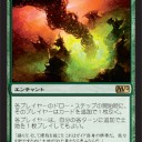 稲妻終了のお知らせ