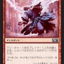 稲妻終了のお知らせ