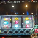 ジェイス