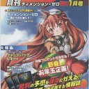 あと二日だお～。