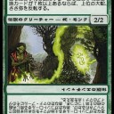 ささ弥で晴れる屋コマンダー