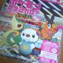 ＣＤ到着