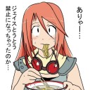 使用頻度が高いカード禁止はいつもの事