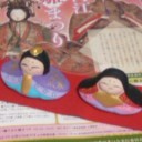 山形からの贈り物