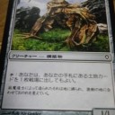 週末の予定
