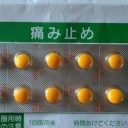 2011年6月24日（金）